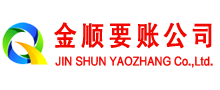 大化催收公司